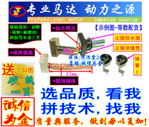 Suitable for Dongfeng 650 motor King Kong 400 Guobin car CF650NK 650TR2 starter motor carbon brush motor brush