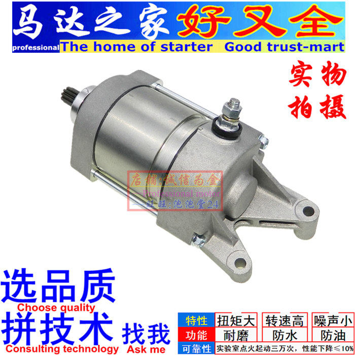 2025智能化升级 | 雅马哈YZF1000 R1 04-05-06年 前大灯总成更换指南