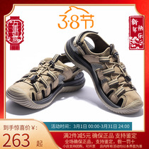 Pathfinder beach shoe spring summer new outdoor male and female elastic collision color weave with sandals TFGGCL81990 82990