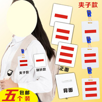 Young Pioneers cadre armband: captain with three stripes squadron leader with two stripes squad leader with one stripe squad cadre armband with one stripe