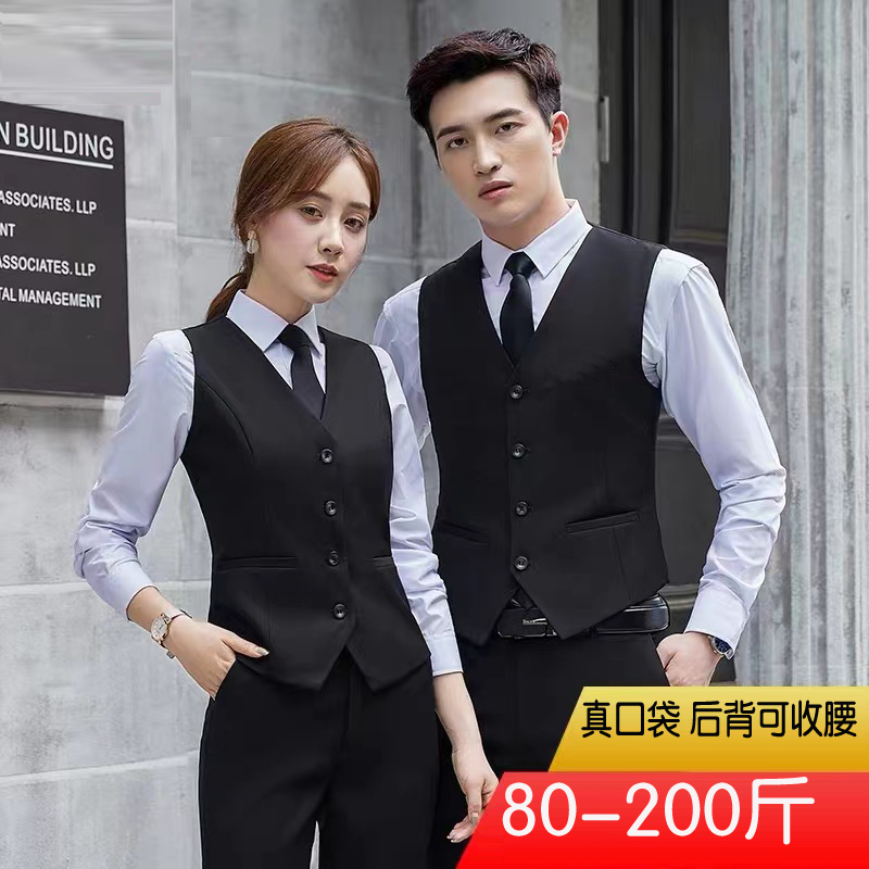 Unisex Suit Vest, Professional Formal Wear, All-Season Vest, Black Vest, Outerwear, Workwear, Large Size