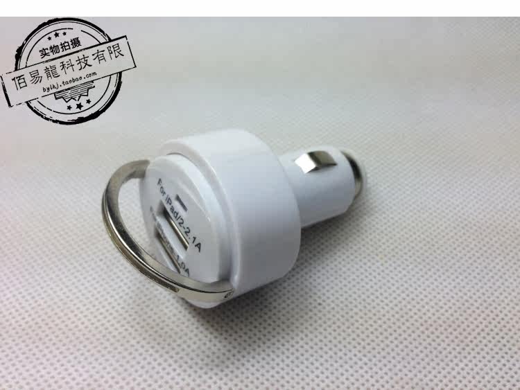 chargeur 2A - Ref 1298329 Image 5