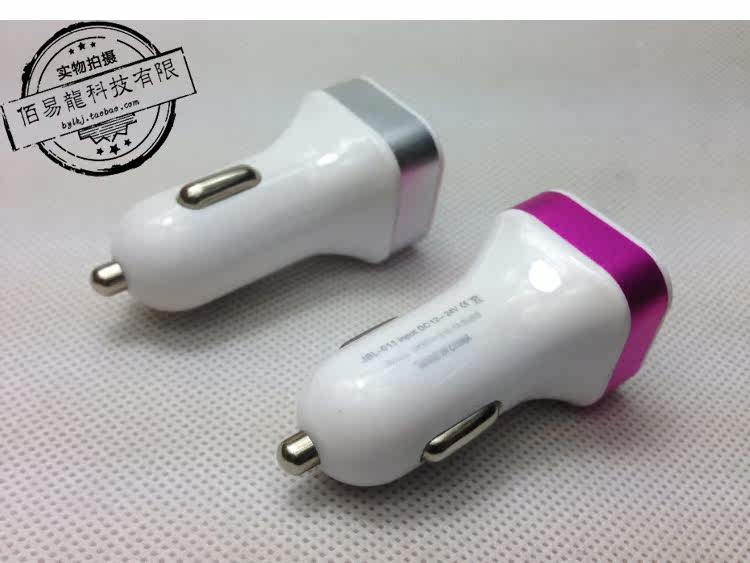 chargeur 2A - Ref 1295372 Image 5