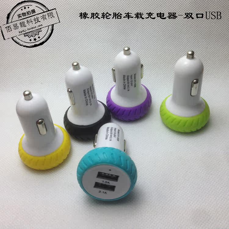 chargeur 2A - Ref 1295376 Image 3