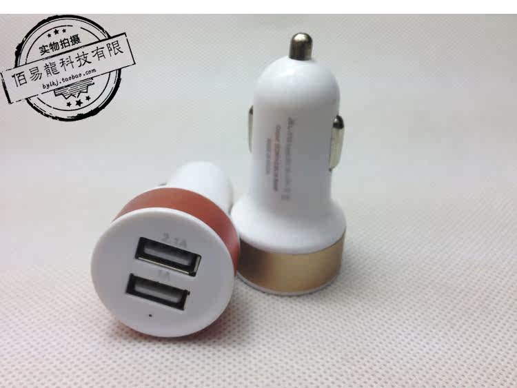 chargeur 2A - Ref 1295374 Image 4