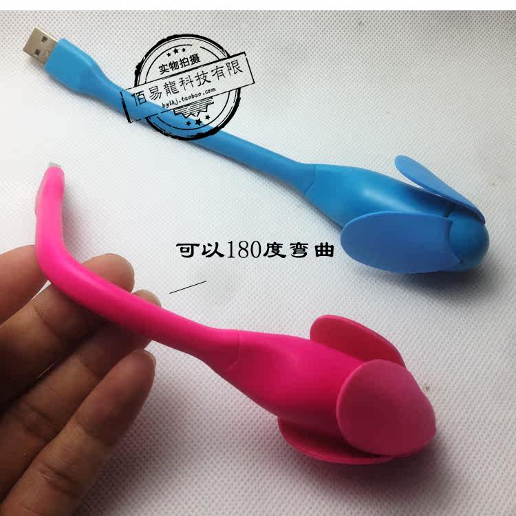 Ventilateur USB - Ref 400122 Image 4