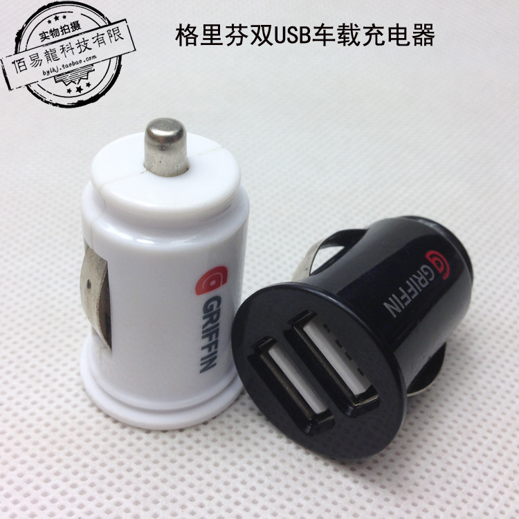 chargeur 2A - Ref 1294526 Image 3