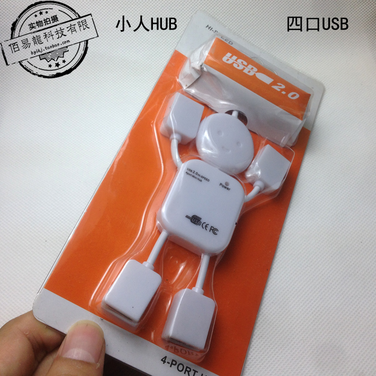 Hub USB - Ref 367843 Image 3