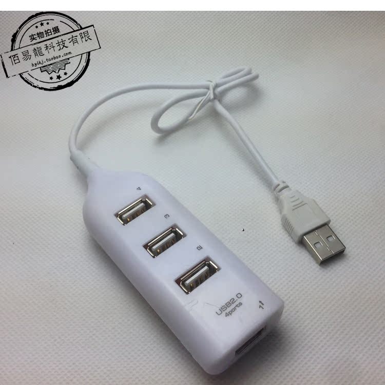 Hub USB - Ref 364767 Image 5