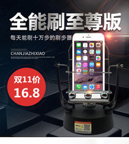 Shake step device Mobile phone step brush step device Sports bracelet Swing step count Safe run gold butler brush step artifact