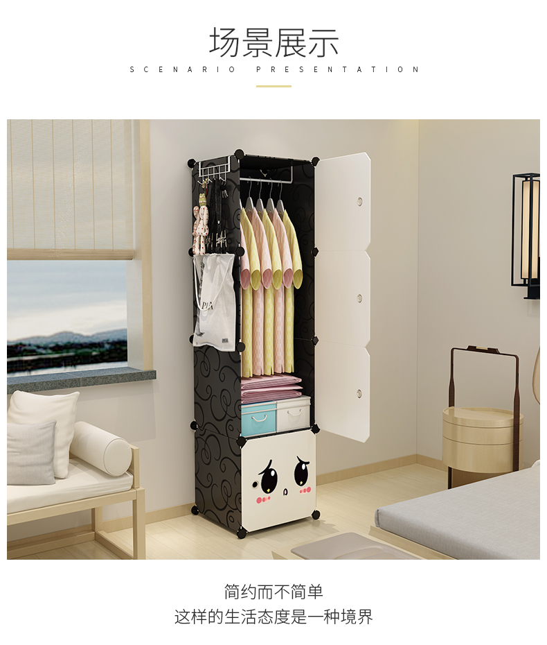 Tủ quần áo đơn giản treo giả vải sinh viên trẻ em nhỏ kết hợp lắp ráp tủ quần áo nhựa nhỏ ký túc xá - Buồng tu ao