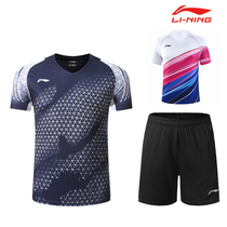 Breathable sportswear suit All England Li Ning badminton suit Mens and womens quick-drying table tennis clothes group purchase team uniform customization