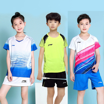 Li Ning childrens badminton suit suit Quick-drying air-permeable primary school student table tennis suit Team training sportswear