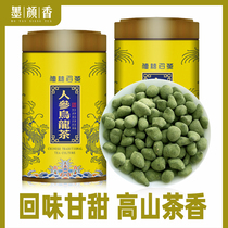 人参乌龙茶兰贵人台湾高山乌龙茶蓝贵人甘甜浓香型500g特级