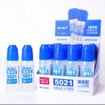 BOBO boobao 5021 glue high viscosity synthetic glue sea cotton head 55 ml liquid