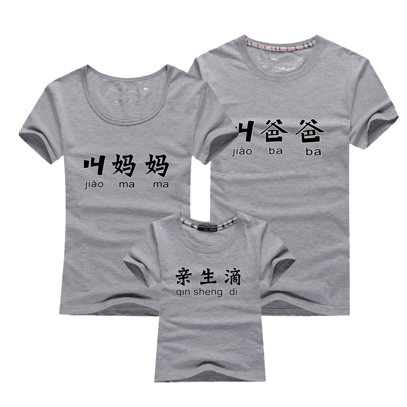 2018 mùa hè quần áo nam và nữ cotton ngắn tay cha mẹ và con gia đình của một gia đình ba ba người gia đình ăn mặc được gọi là cha và mẹ