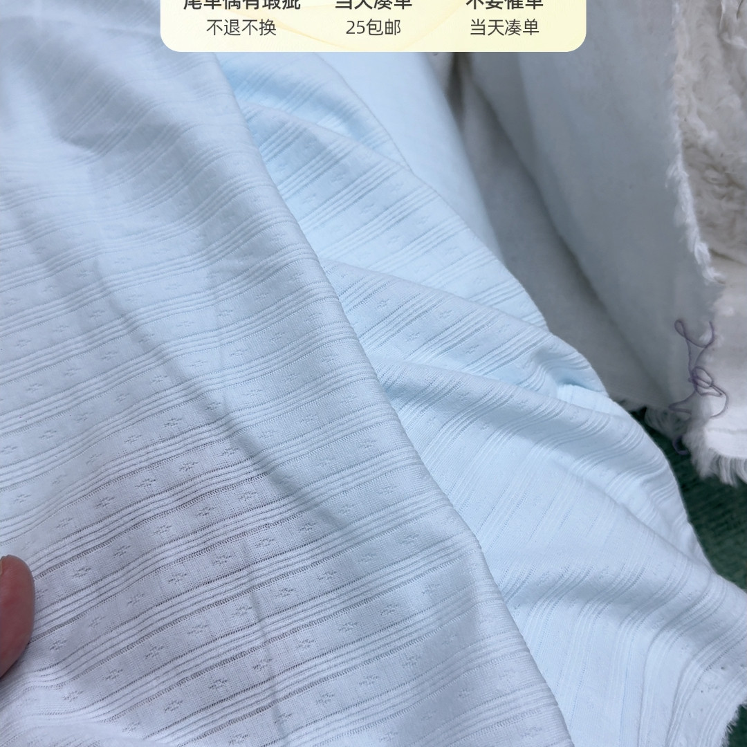 6-300小英白色勾花提花汗布1米:一匹布就能搞定全屋软装!-家纺布艺-淘宝好物网
