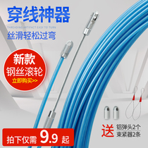 Stringer Electrician artifact Universal cable with roller head Manual dark wire pipe wire put-on string wire lead device