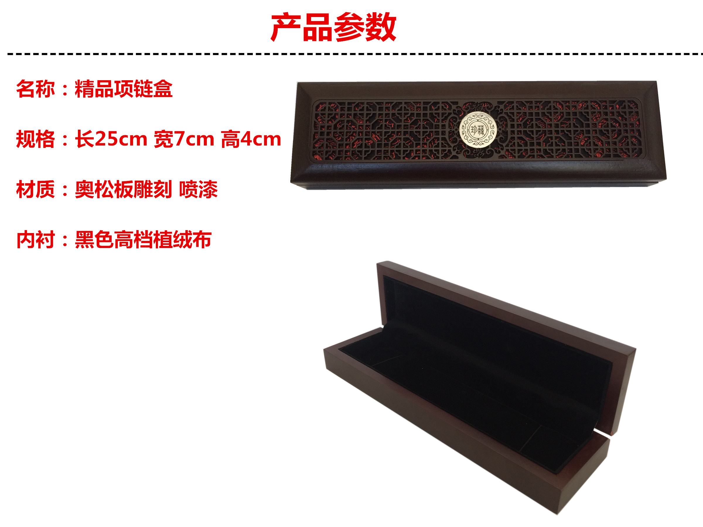 Coffret à bijoux - Ref 3106687 Image 4