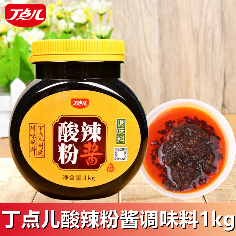 Chengdu Sichuan a little sour powder sauce flavor 1 kg bottle Chongqing flavor spicy powder frivolous