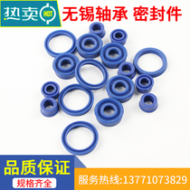 Imported DZ seal hydraulic oil seal UN ring 8*14 15 16 18 22*4 5 7 6 8 10