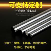 45# chrome plated 352250 cylinder 40 30 20 piston rod 45 25 32 quality 28 adjustment 55 60 optical axis