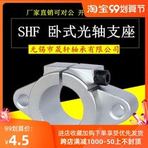 Horizontal Linear axis support retainer support SHF8 10 12 16 20 25 30 35 40 50