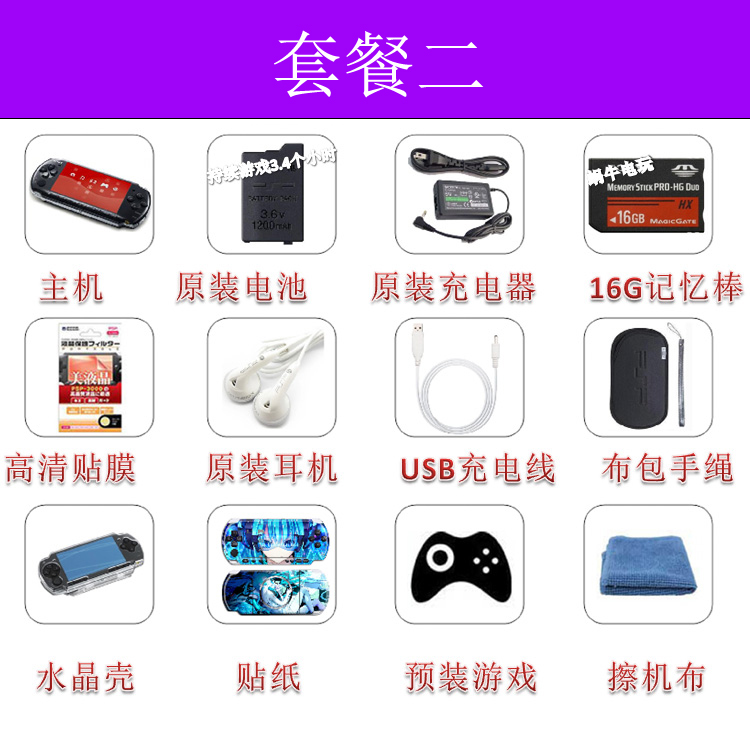 Sony PSP3000 máy chủ gốc PSP cầm tay game console cầm tay FC GBA hoài cổ arcade máy chơi game tay cầm
