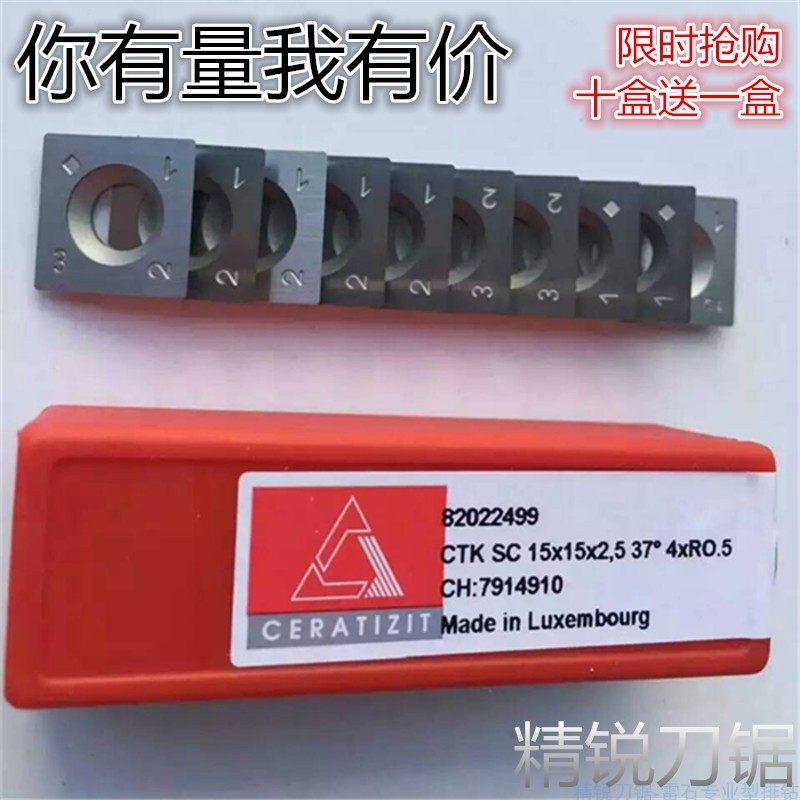 Spiral blade woodworking discarded carbide blade Luxembourg end mill press planer double-sided four-sided planer blade