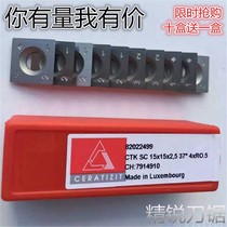 Spiral blade woodworking disposable carbide blade Luxembourg end mill press planing double-sided four-sided planing blade