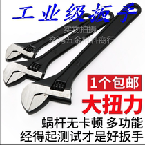 Industrial grade movable wrench open plate active handle 6 inch 8 inch 12 inch 15 inch 18 wrench 24 inch wrench