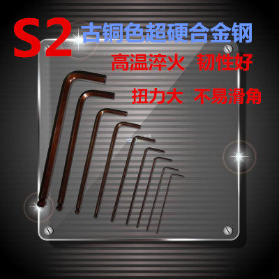 Inner Six High Carbon Steel Male Wrench S2 Ancient Bronze Color Lengthened Ball Head Hard Hexagon Spoon Inner Hexagon Wrench Suit