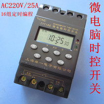 Shanghai Zhuyi ZYT16G Microcomputer time control switch timing switch timer time controller 