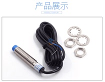 Shanghai Zhuoyi proximity switch ZYJA12-4NA R1 DC third-line NPN normal open electric eye sensor