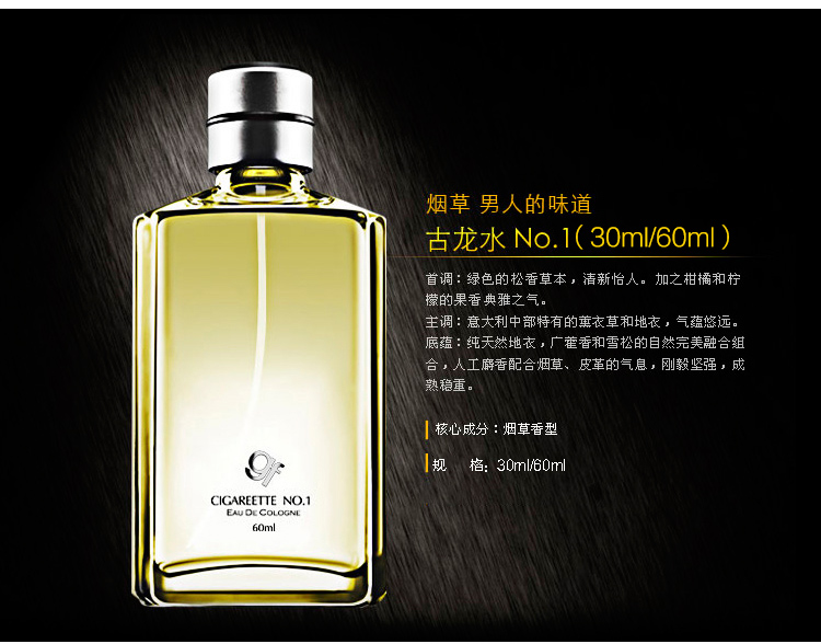 Nước hoa nam Goff NO.527 số 527 Cây thông kim Cologne 0/1/2 Hương thơm nhẹ lâu dài Authentic Authentic nước hoa dành cho nam