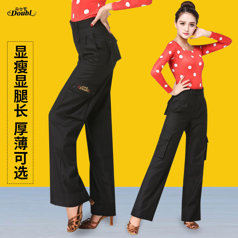 Dampel Rollarding Pocket Pants Women's Practice Social Dance Dress National Standard Dance Adult Morden Dance Pocket Dance Pants
