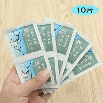 Glasses wet wipes mirror paper cleaning paper disposable glasses cloth anti-fog eye mirror paper mobile phone screen anti-fog
