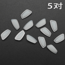 Sunglasses accessories non-slip silicone card nose pad White buckle nose pad soft embedded nose bridge nose pad