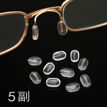 Presbyopia glasses nose pad small round hole insert pvc nose support nose pad small glasses accessories round transparent nose grain leaves