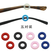 Glasses anti-slip sleeve fixing ring ear hook support drag ring anti-drop clip back ear adhesive hook eye frame leg accessories silicone foot cover