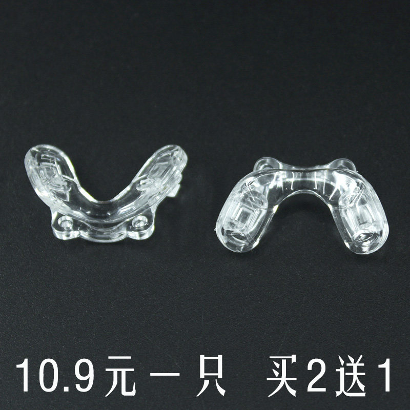 Eyeglasses accessories one-piece nose support nose frame men and women myopia glasses eyes silicone non-slip nose pad double hole screw type