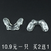 Glasses accessories one-piece nose holder nose holder male and female myopia glasses eye silicone anti-slip nose cushion double-hole screw-screw type