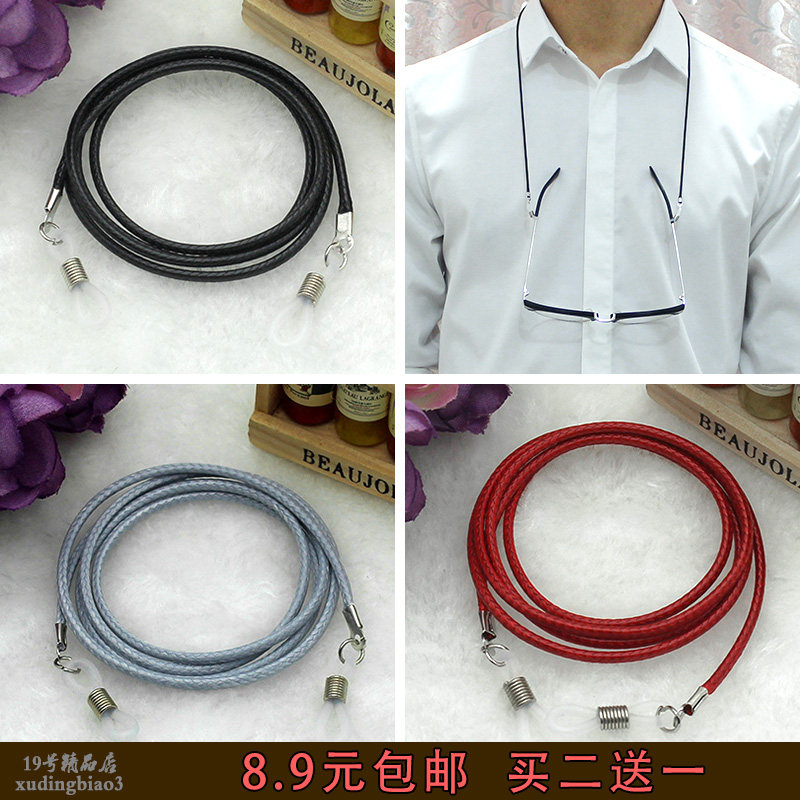 Korean version of the trend wax rope fashion glasses rope Reading glasses non-slip rope Eye chain Children's glasses lanyard