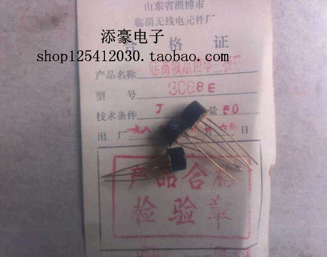 3CG8E PNP Silicon High Frequency Low Power Triode