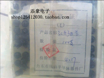 3CG3B PNP silicon high frequency low power triode