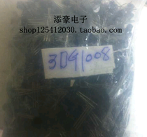 3DG1008 transistor processing price