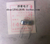 3CG23C PNP Silicon high frequency low power triode