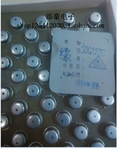 3DG122C NPN silicon high frequency low power triode