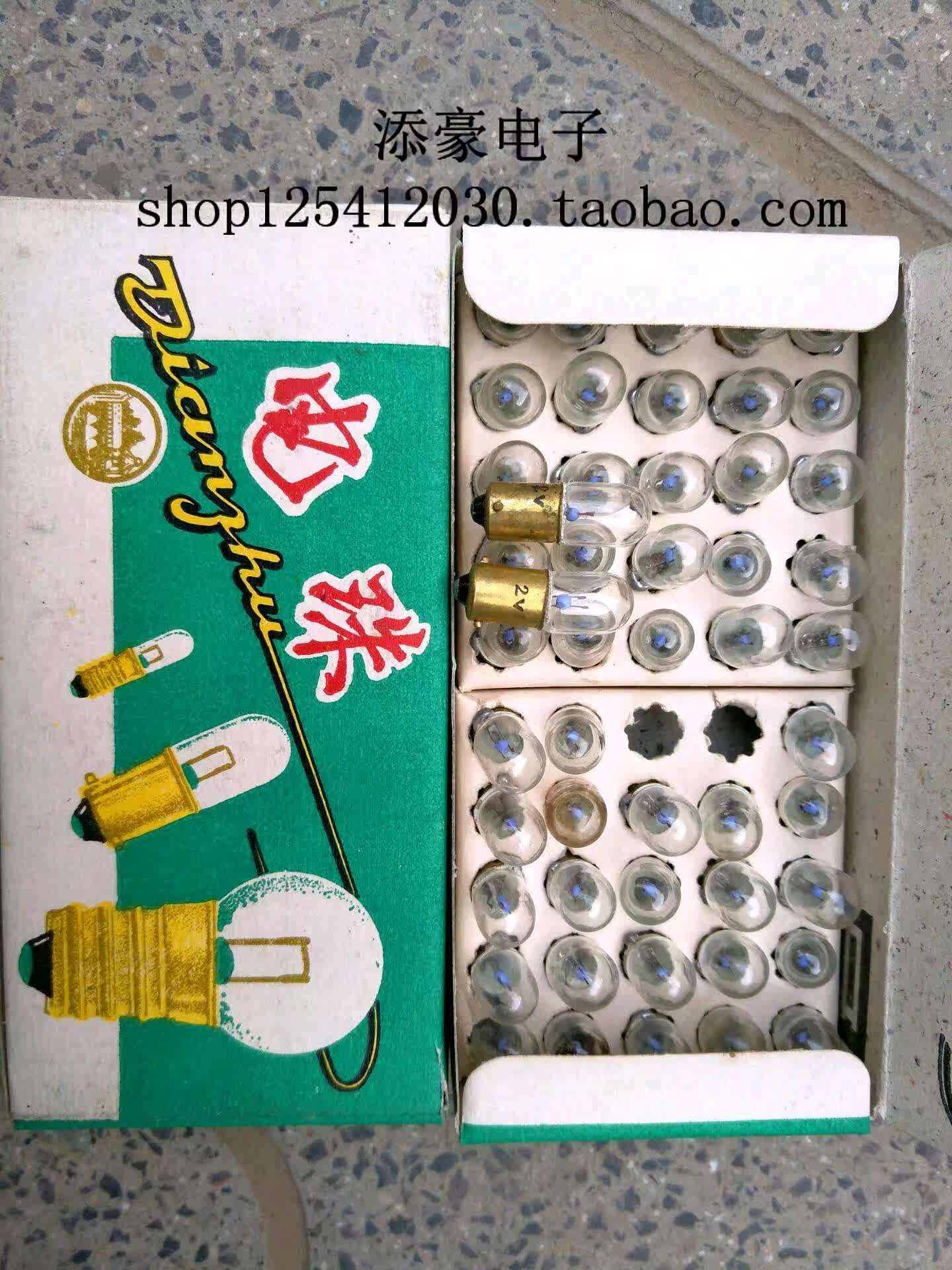 2V0 06A bayonet light bulb electric bead 2V0 06A single contact bayonet light bulb electric bead