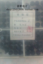 3AX22 PNP germanium low frequency small power triodes